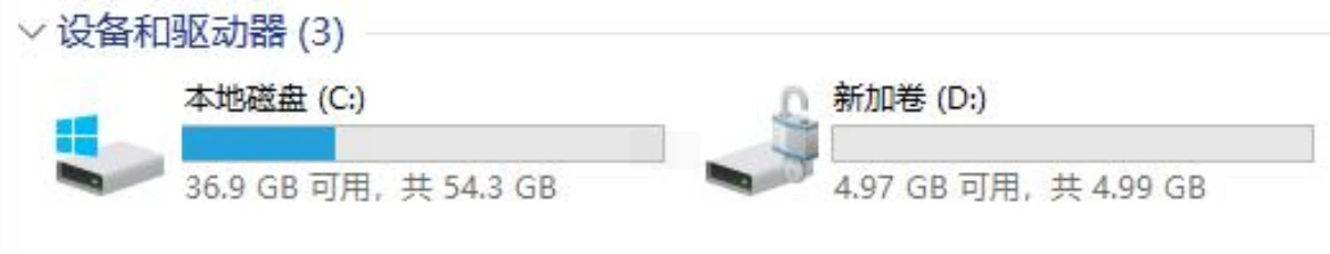 Screenshot of the Windows File Explorer disk encryption status, showing the local disk (C:) and the newly added volume (D:), where the D drive has BitLocker disk encryption enabled, and a lock icon is displayed next to the disk letter to identify the encryption status.
